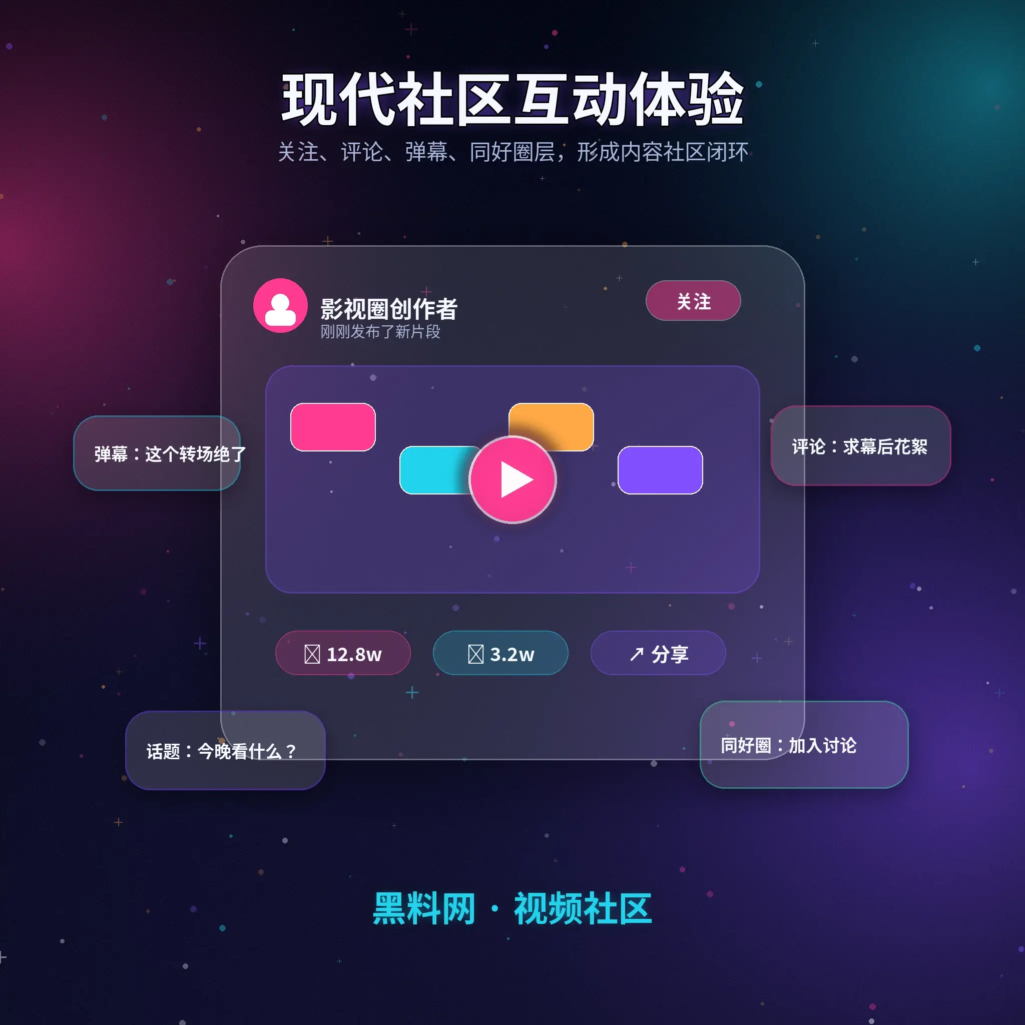 91网交友广场公开内容